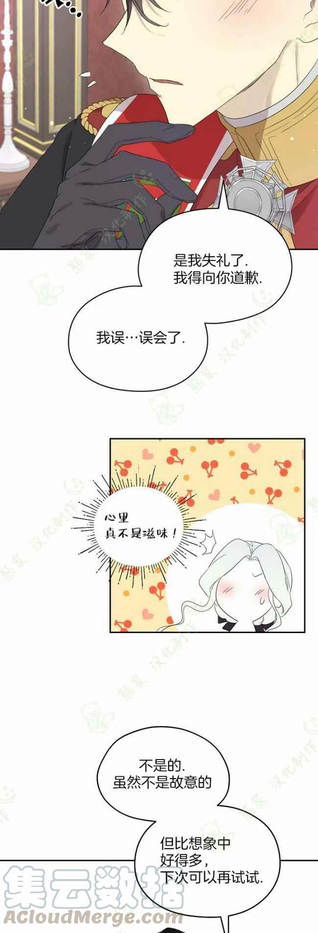 第40话2