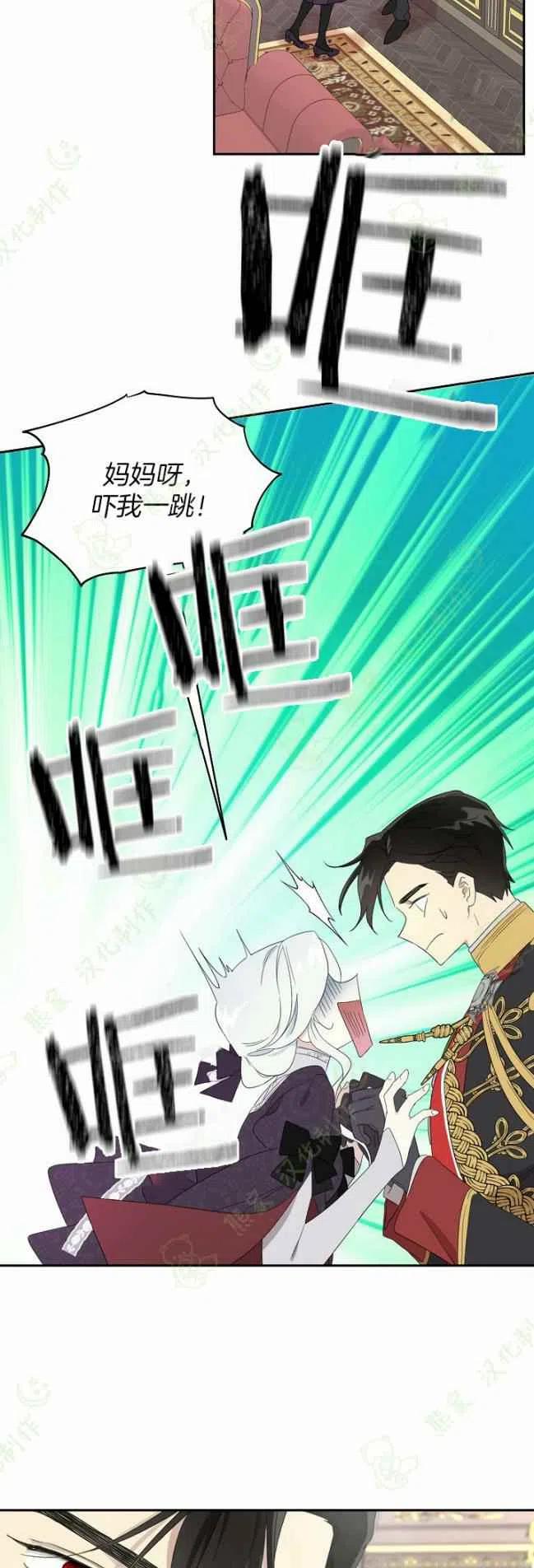第40话4