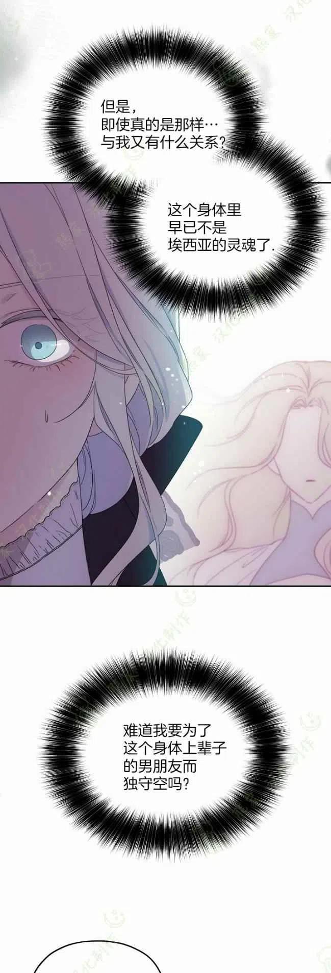 第40话0