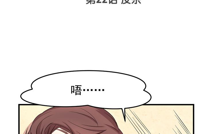 第22话 反杀3
