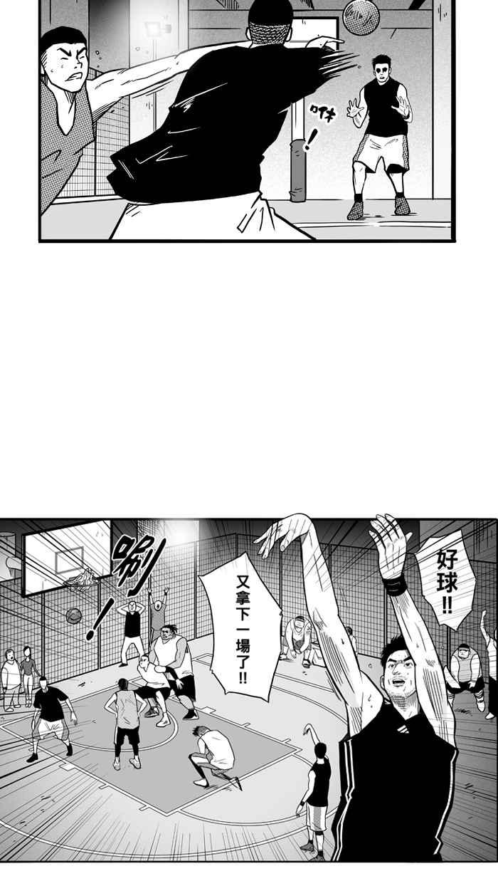 [第70话] 开赛前夕 PART12