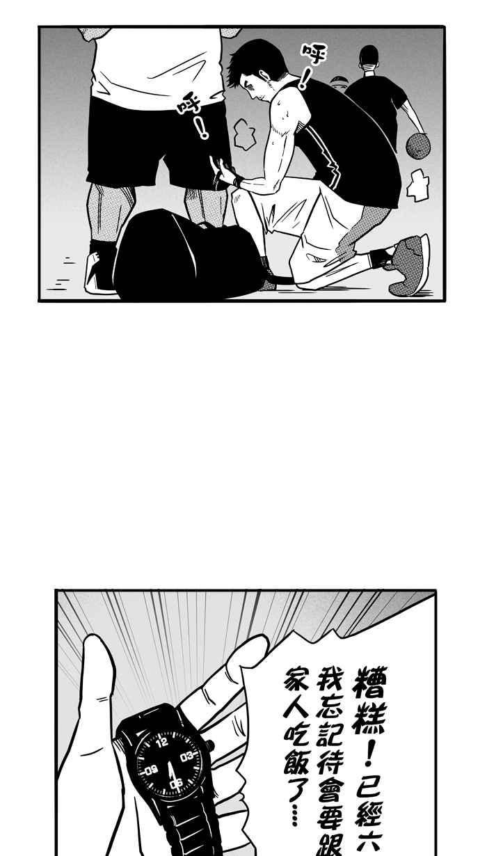 [第70话] 开赛前夕 PART14