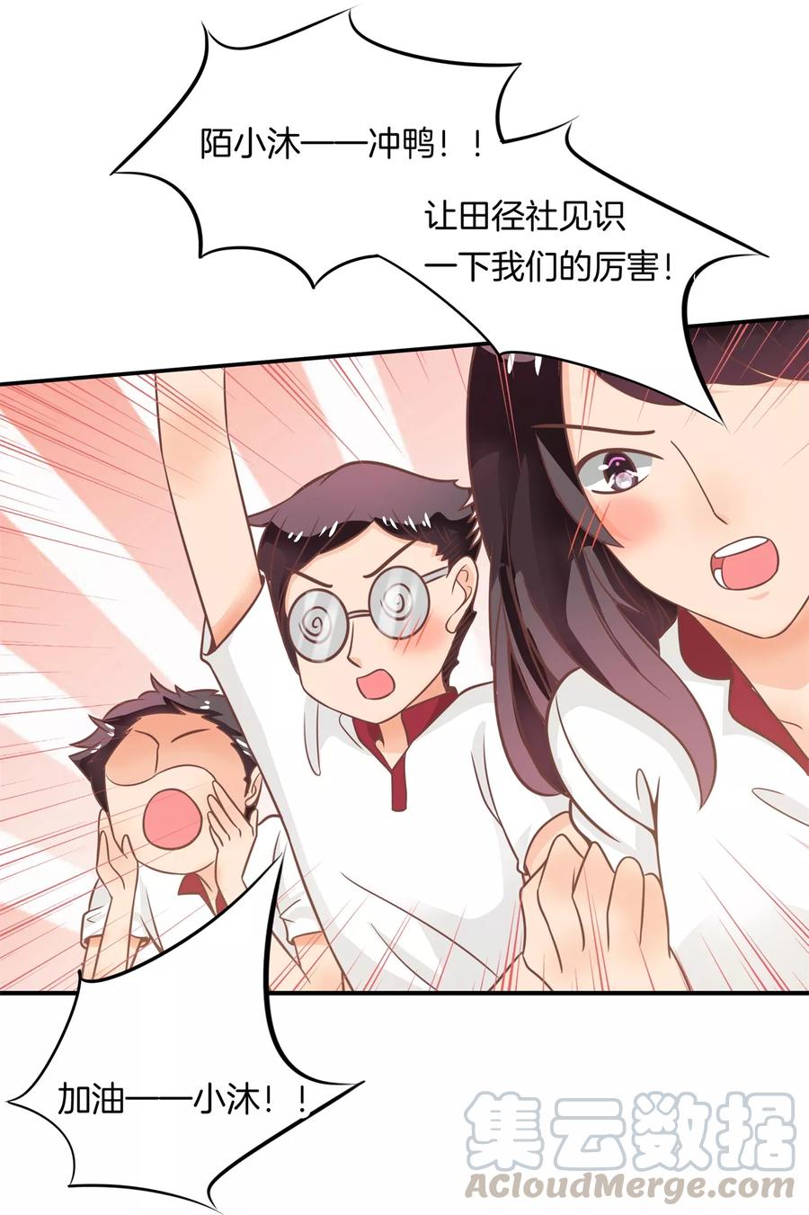 第198话 怎么可能输给这种人0
