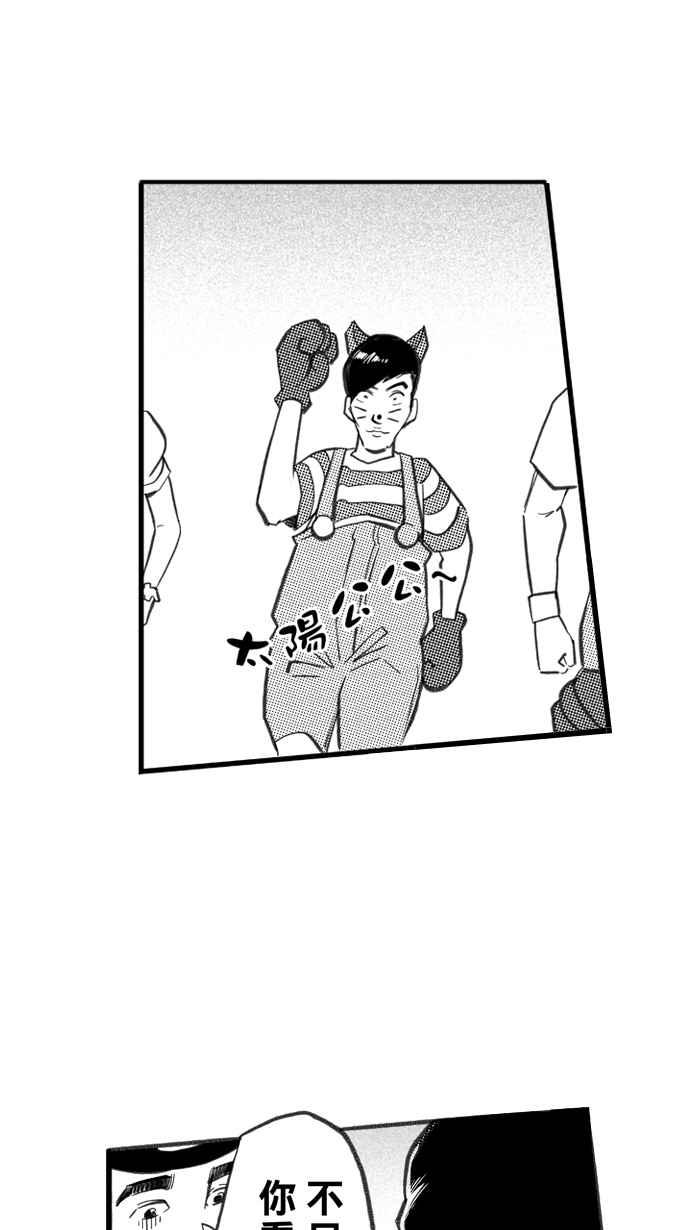 [第265话] 航向未知 PART24