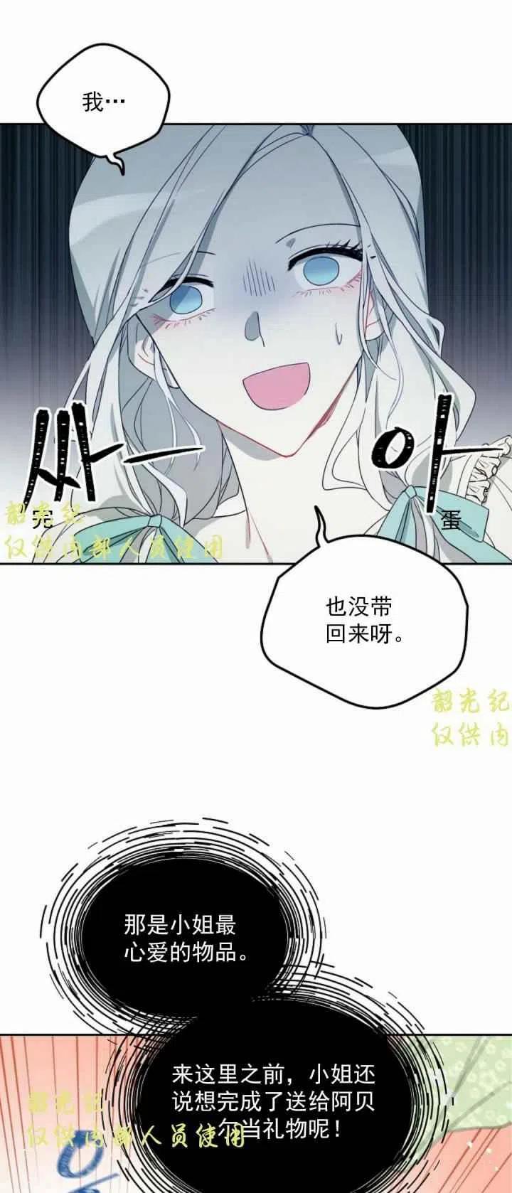 第3话0