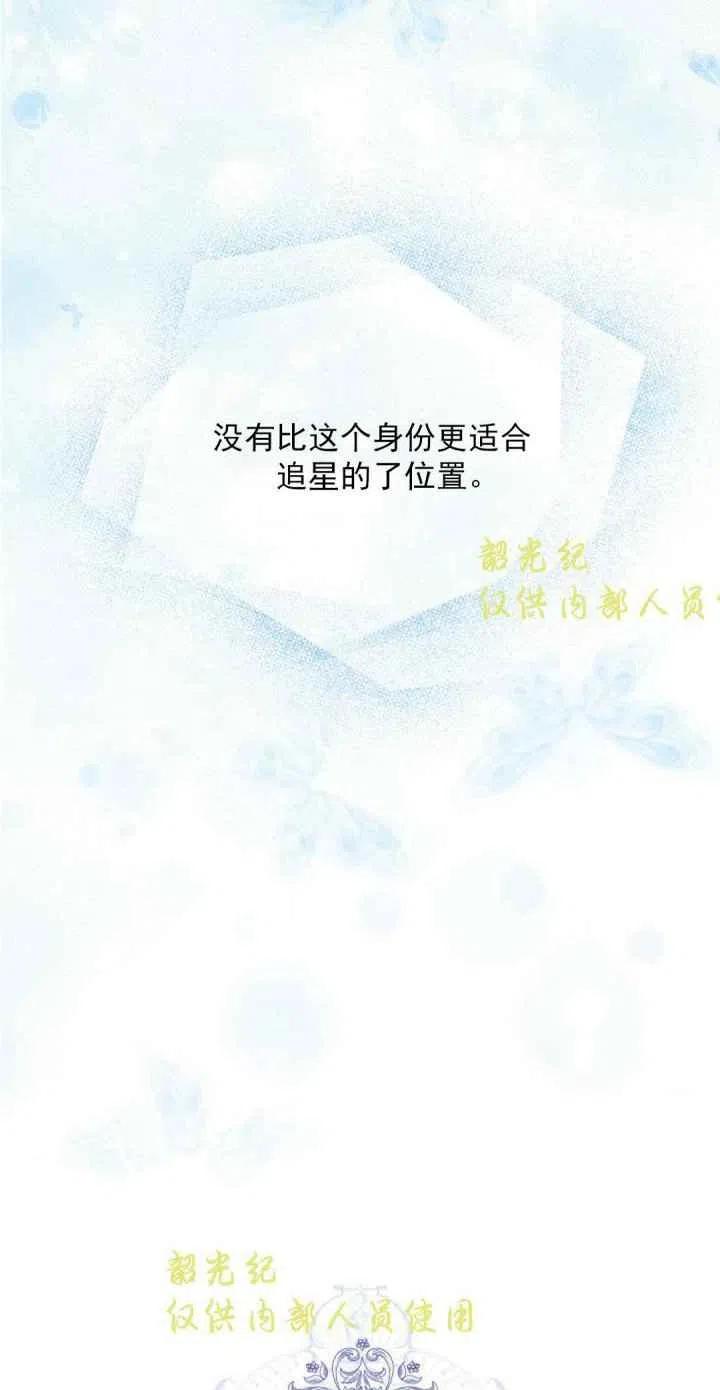 第3话2