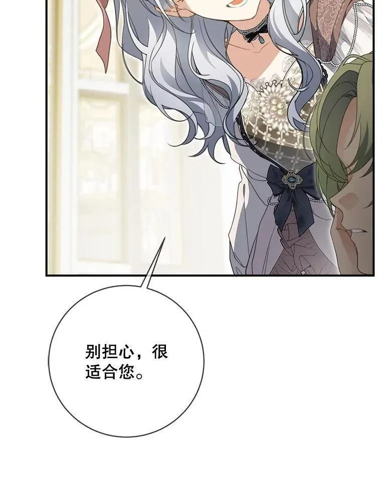 75.突飞猛进2