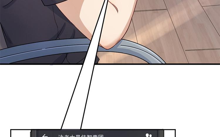 第10话 你耍我？3