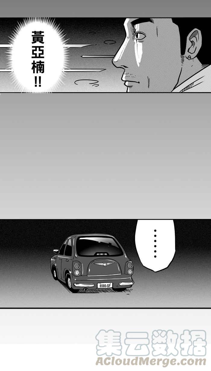 [第71话] 开赛前夕 PART23