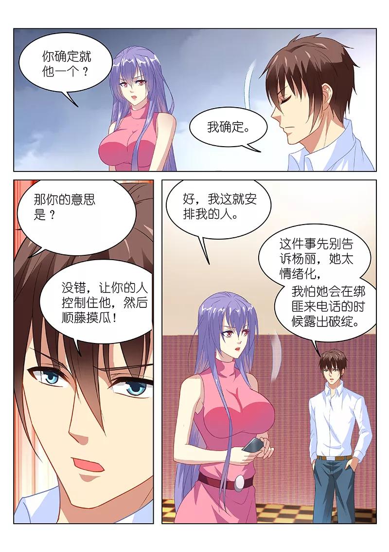 第129话3