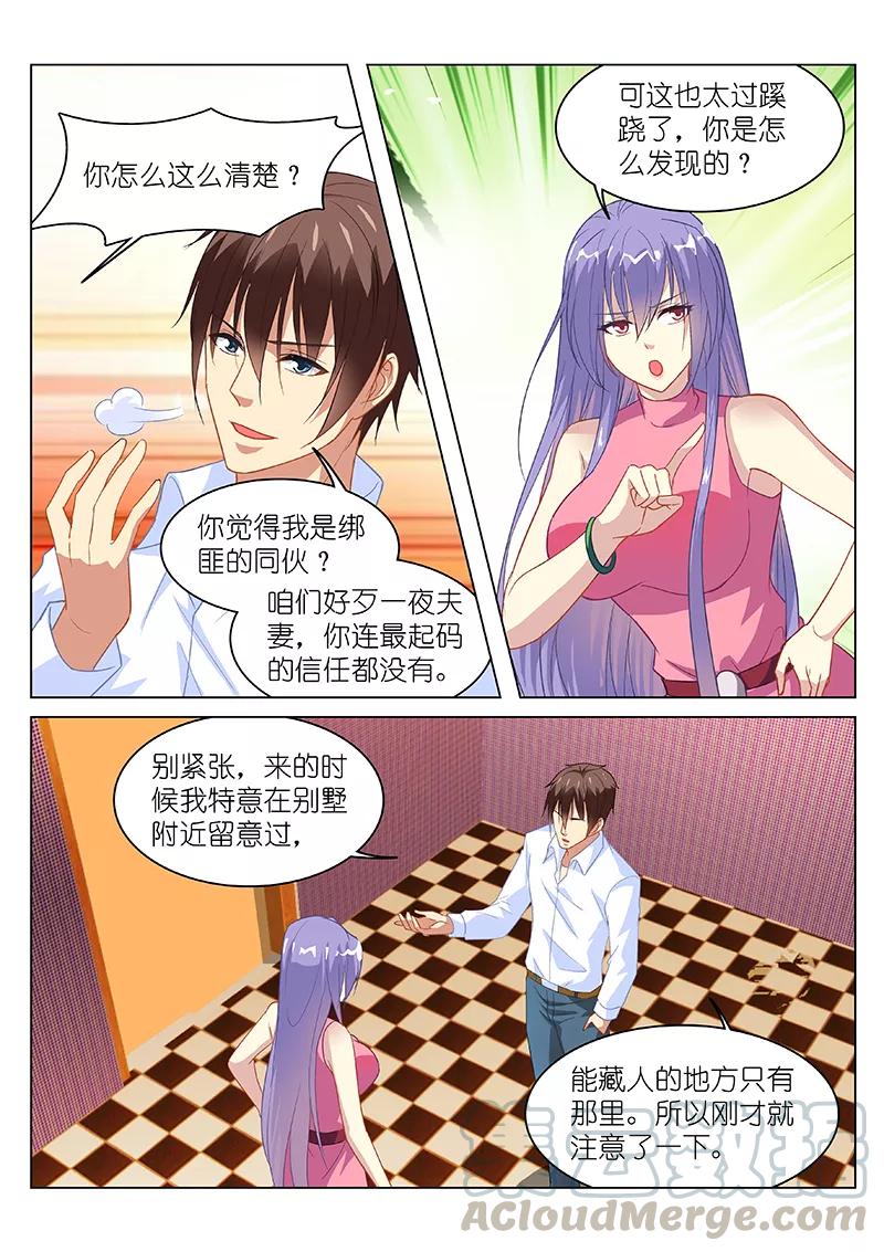 第129话2
