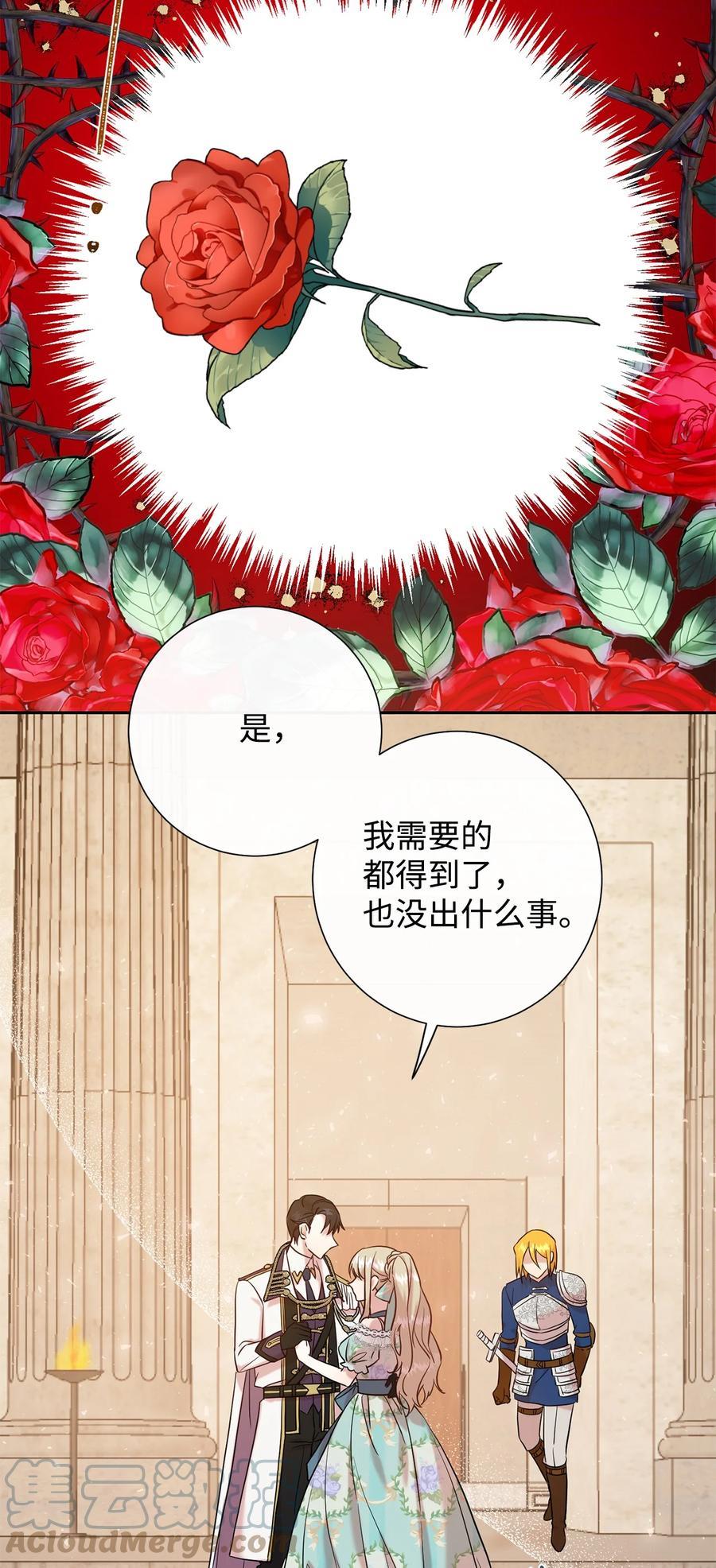 049 困兽之斗4