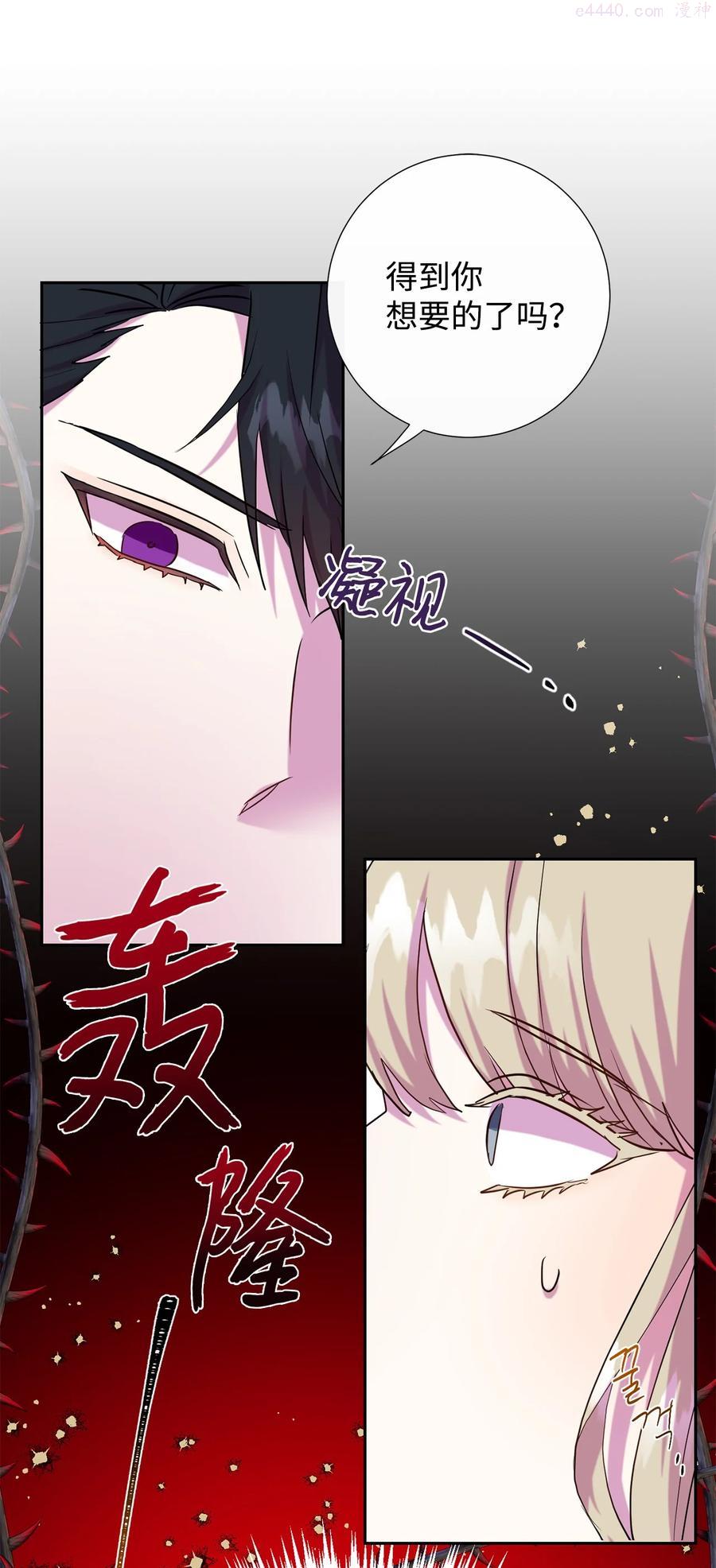 049 困兽之斗3