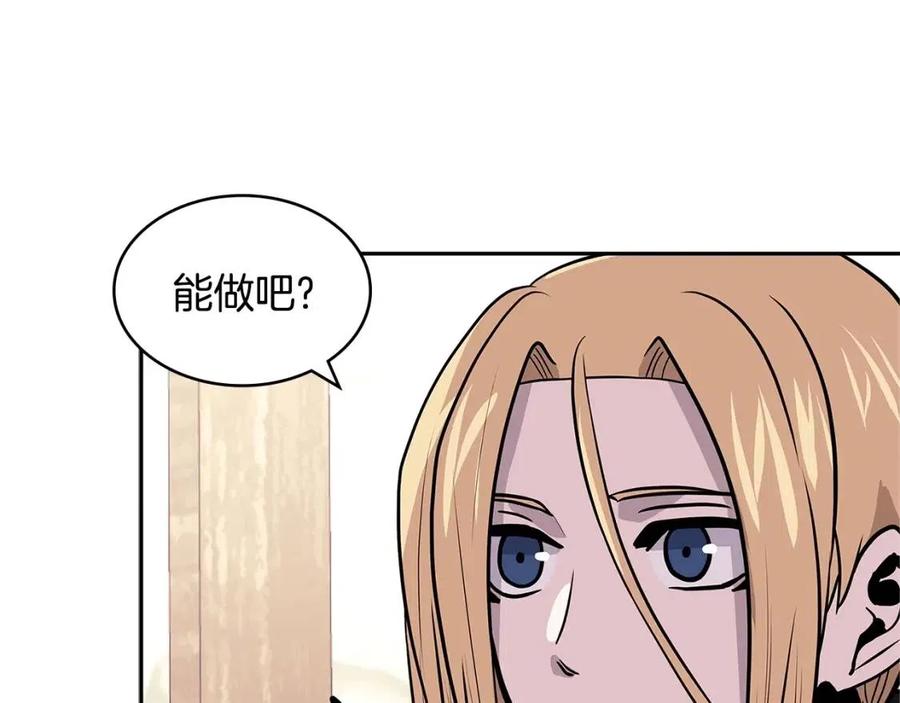 第4季第37话 利润0