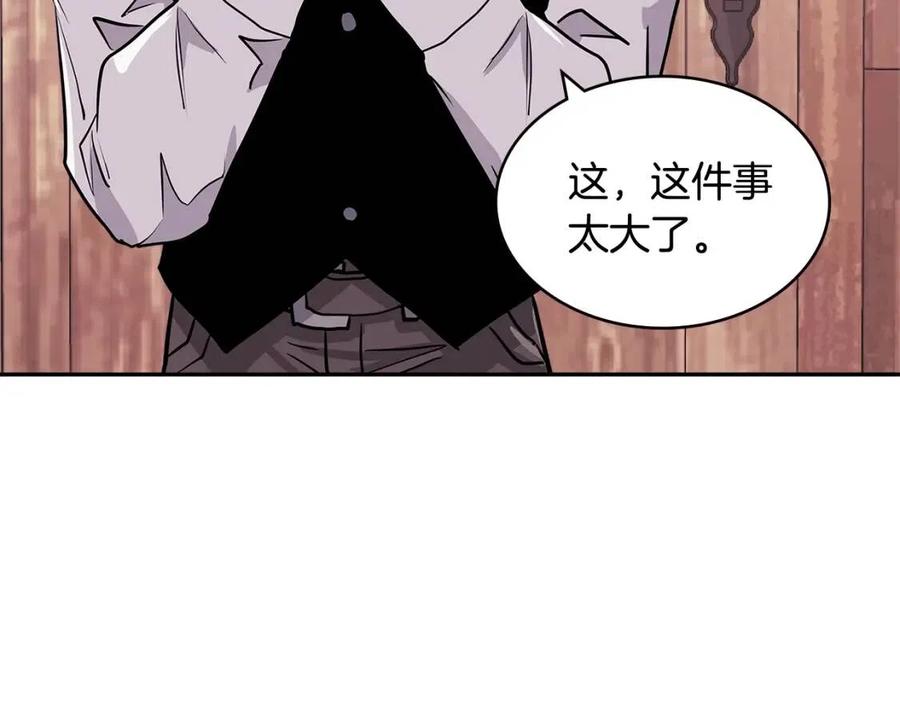 第4季第37话 利润4