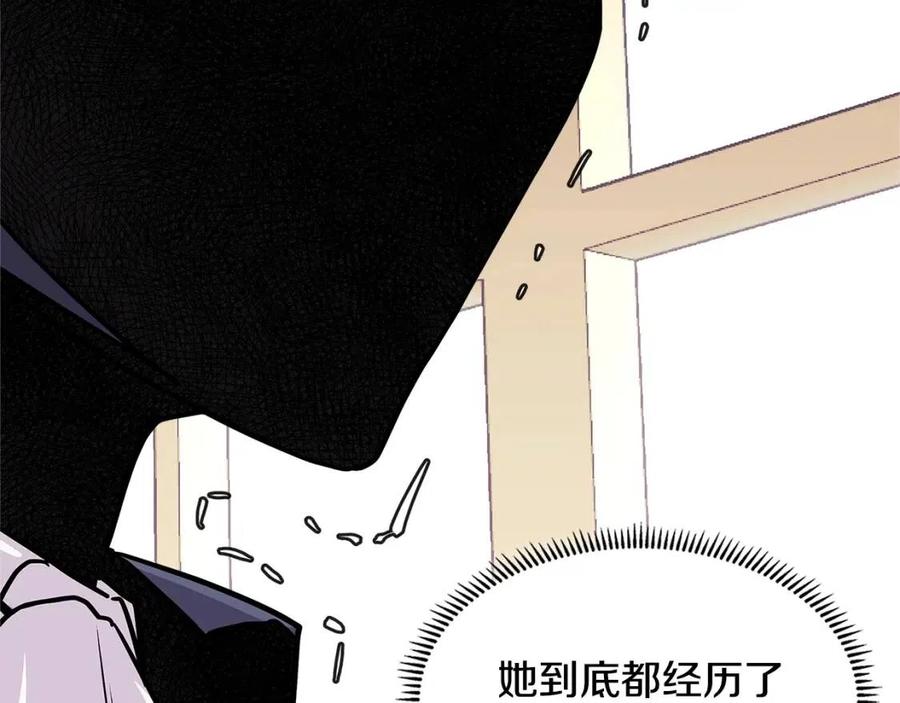 第4季第37话 利润4