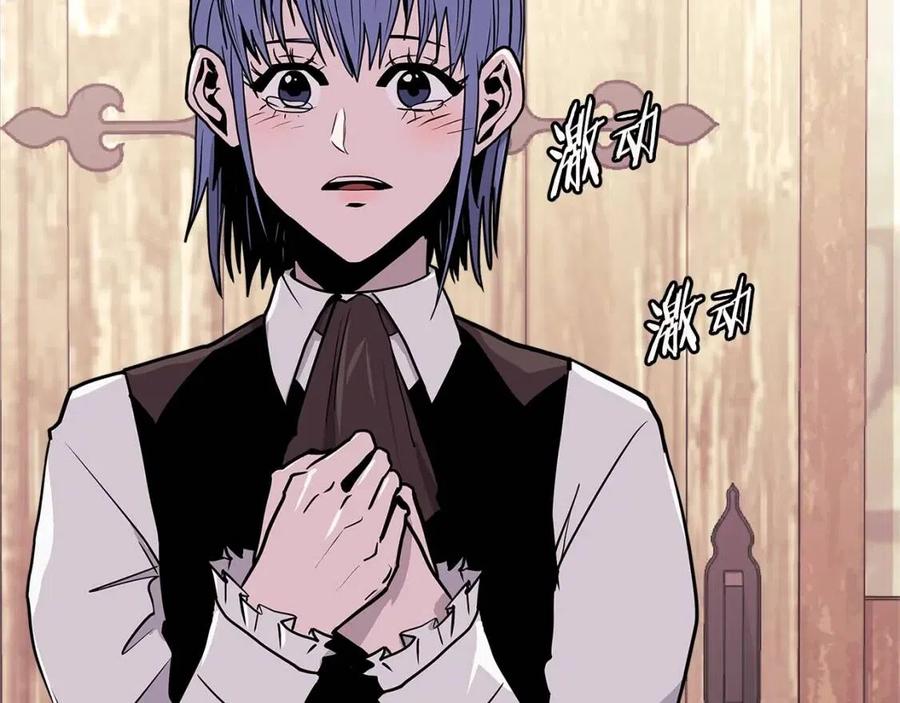 第4季第37话 利润3