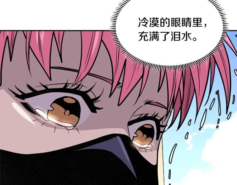 第4季第37话 利润3