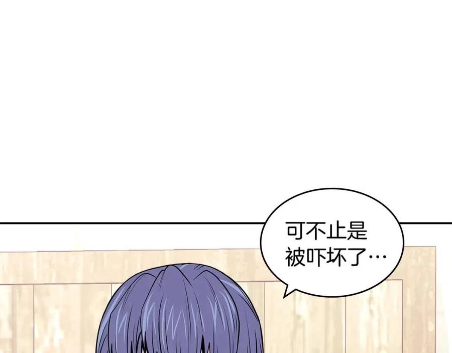 第4季第37话 利润2