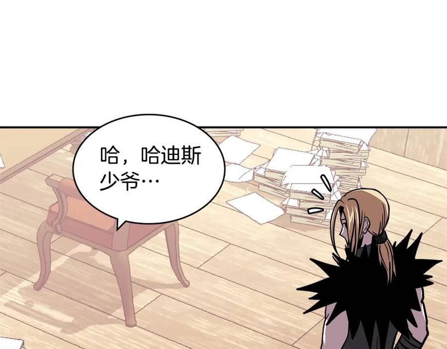 第4季第37话 利润0