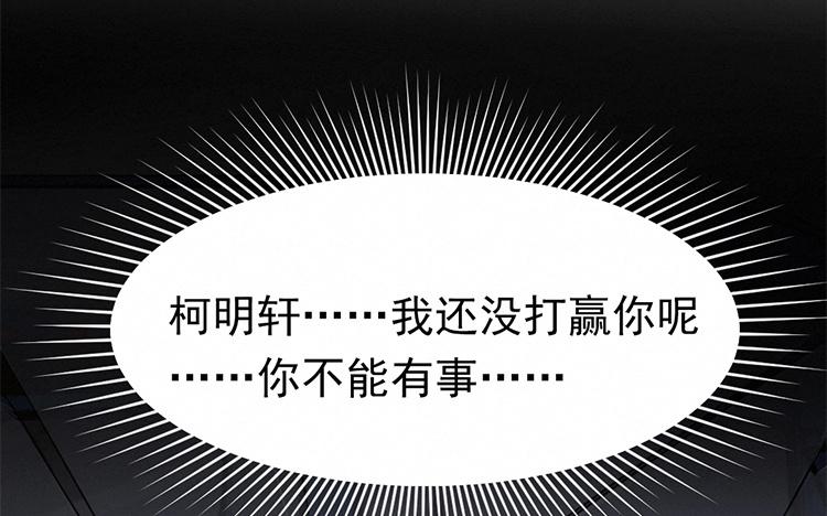 第45话 想你4