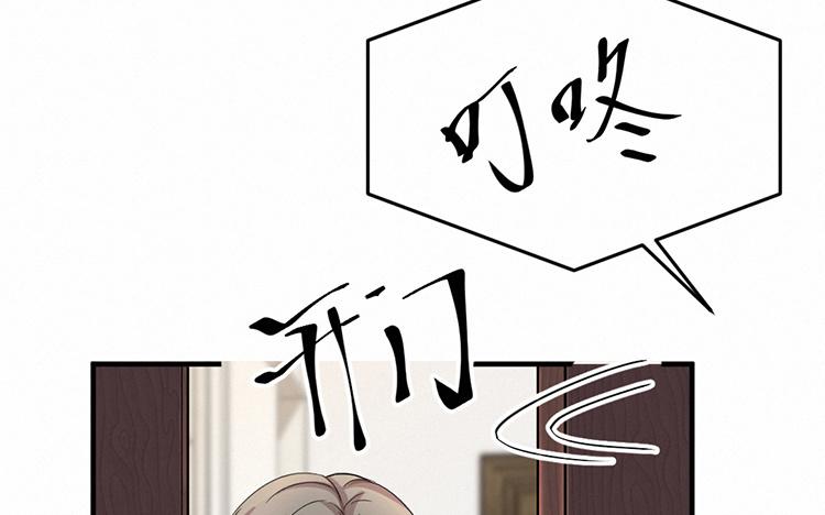 第48话 等着我4