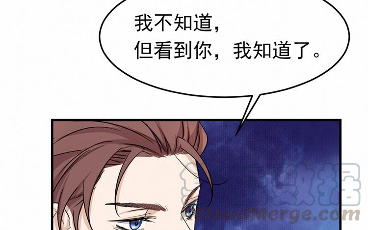 第48话 等着我0