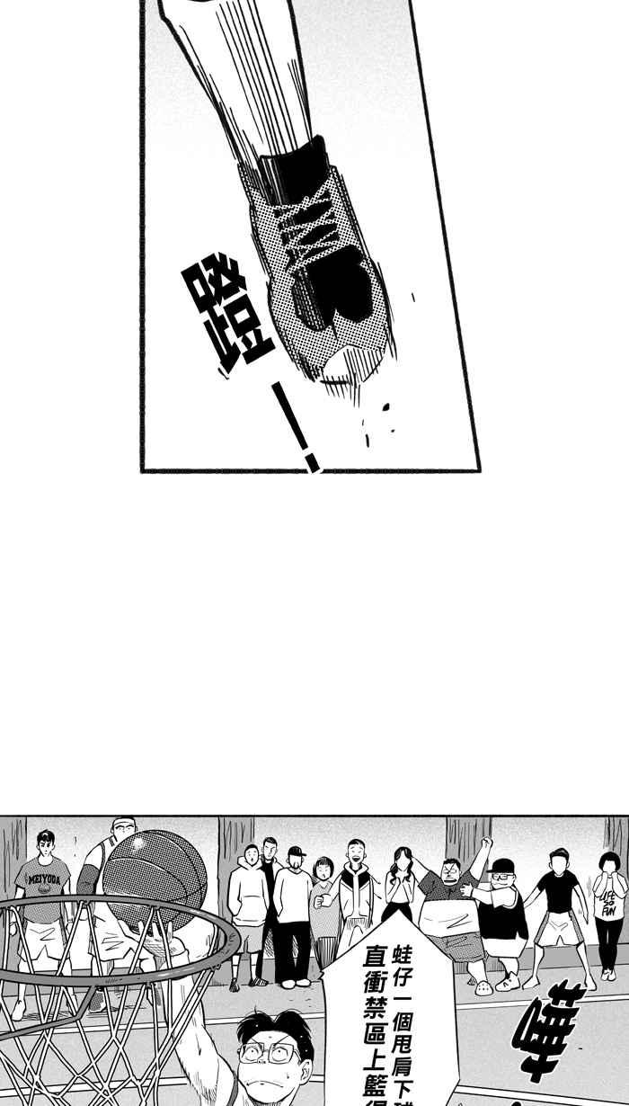 [第202话] 同道中人 PART52