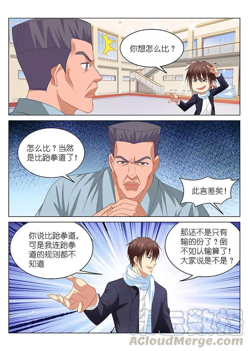 第106话0