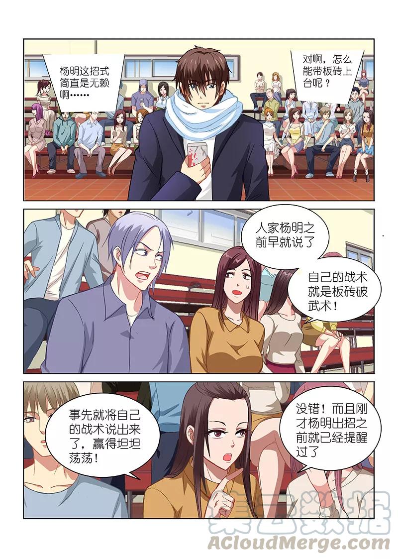 第107话0