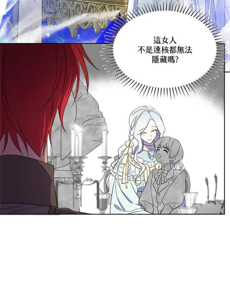 第59话4
