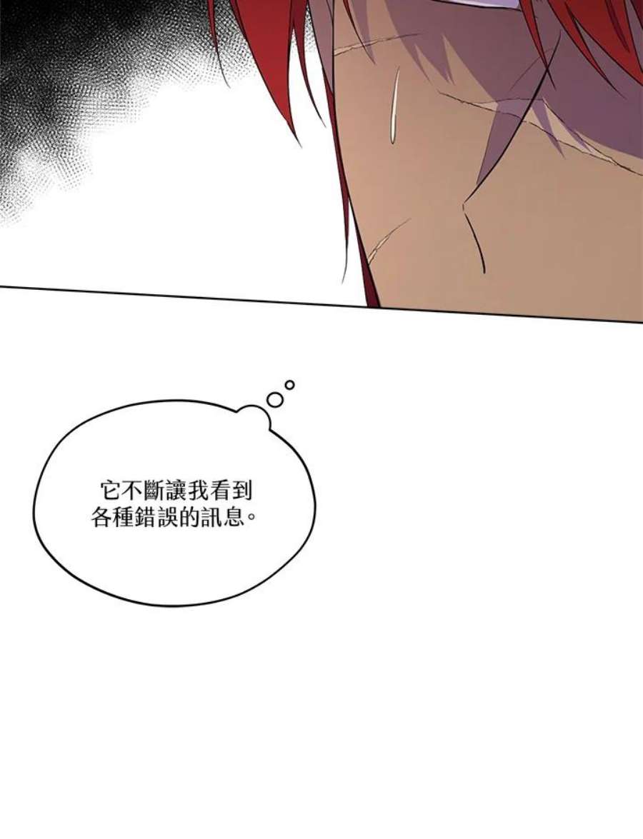 第59话2