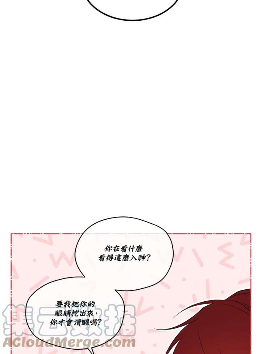 第59话4