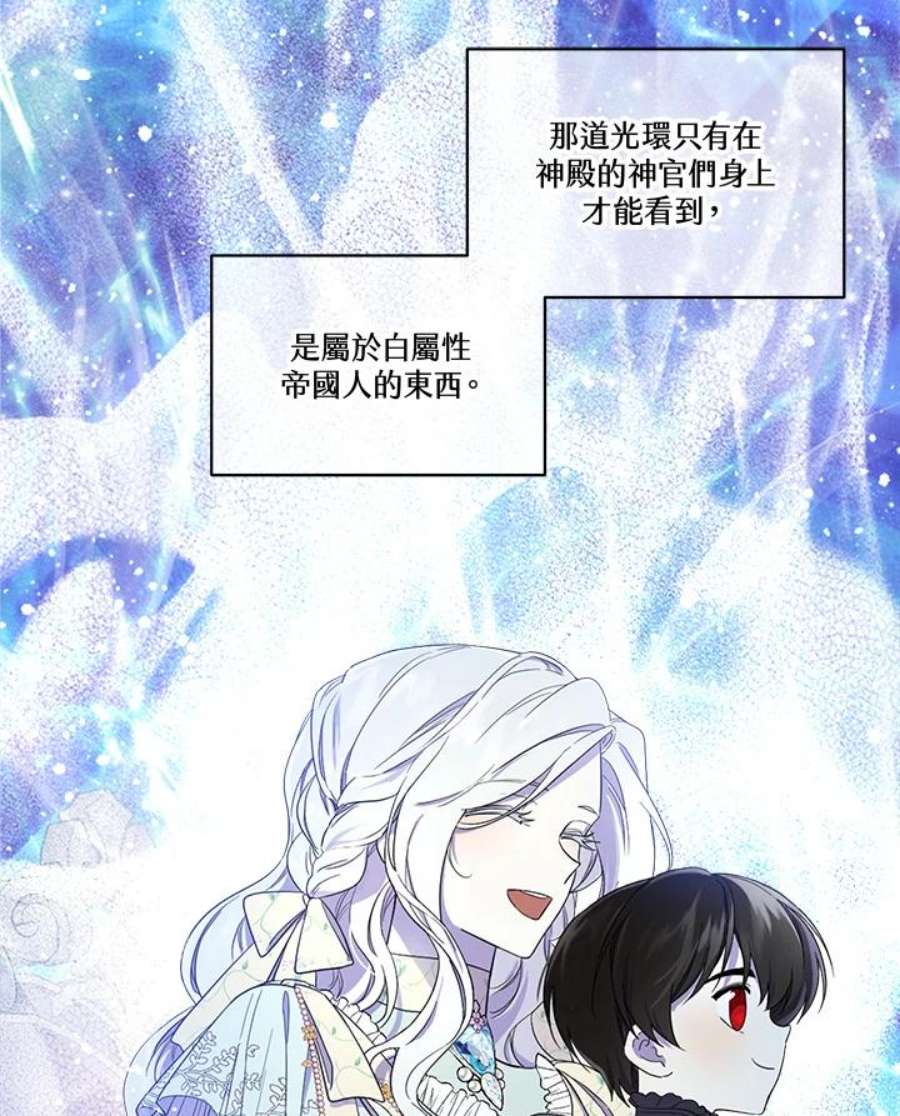 第59话2