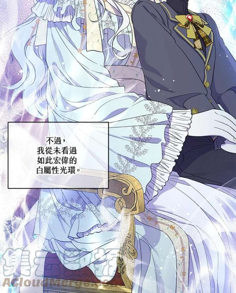 第59话3