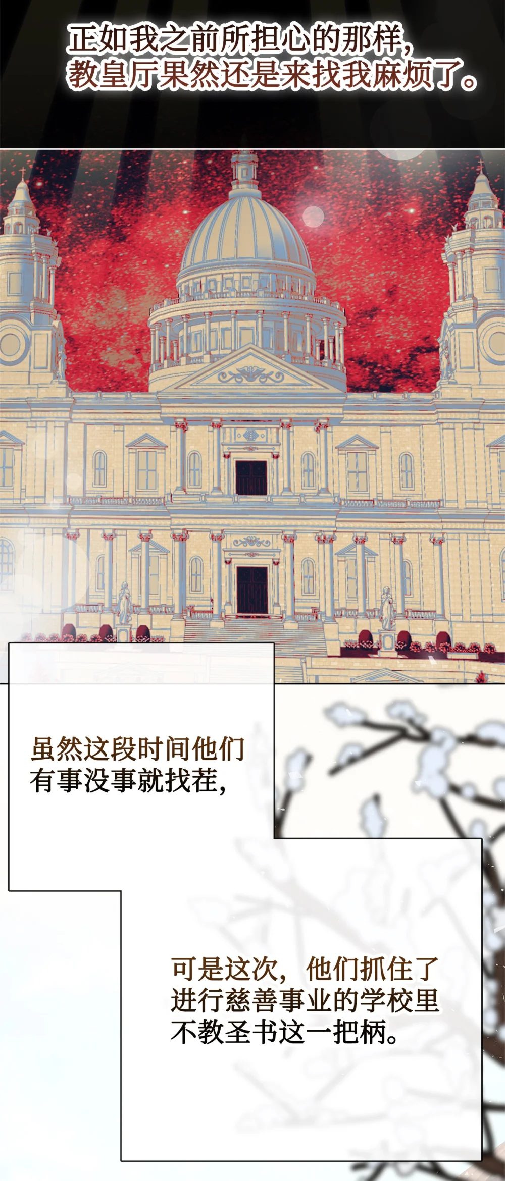 097 忠告2