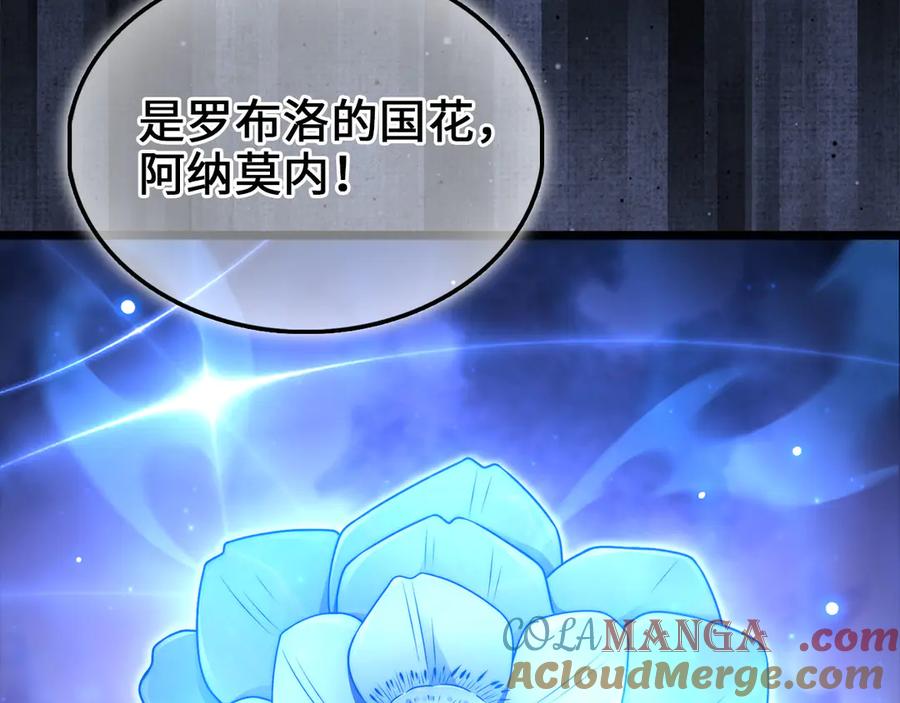 第155话 表忠心4