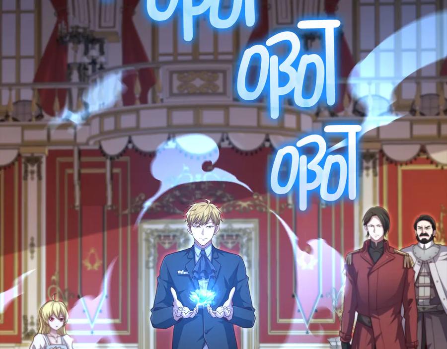 第155话 表忠心1