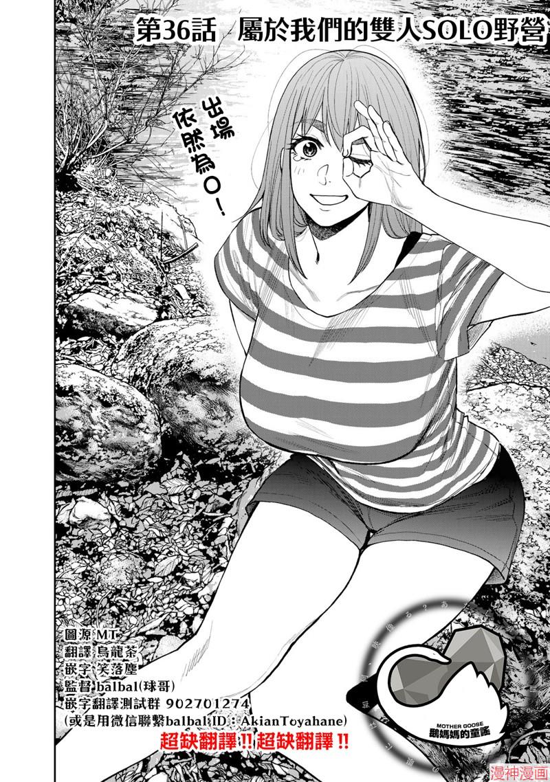 第36话1