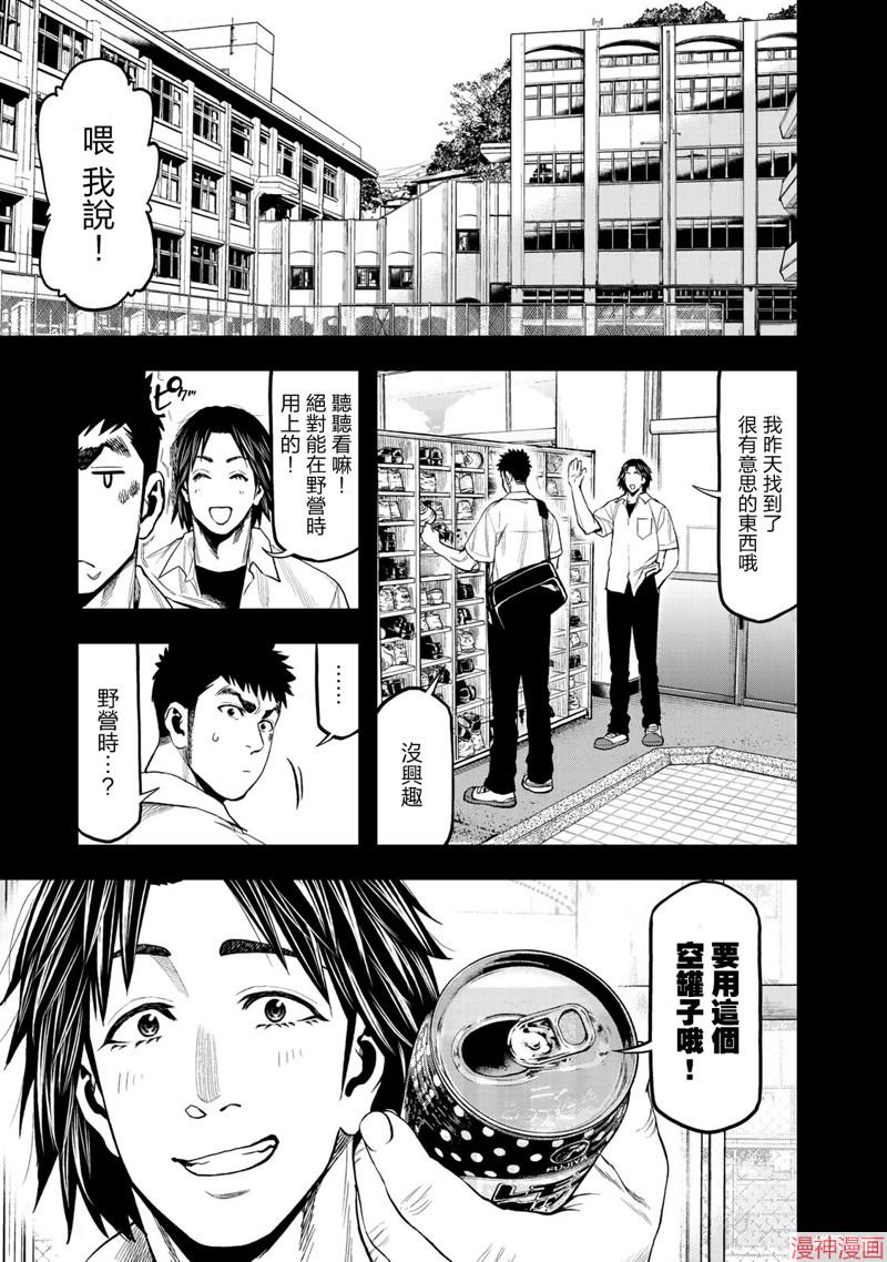 第36话0