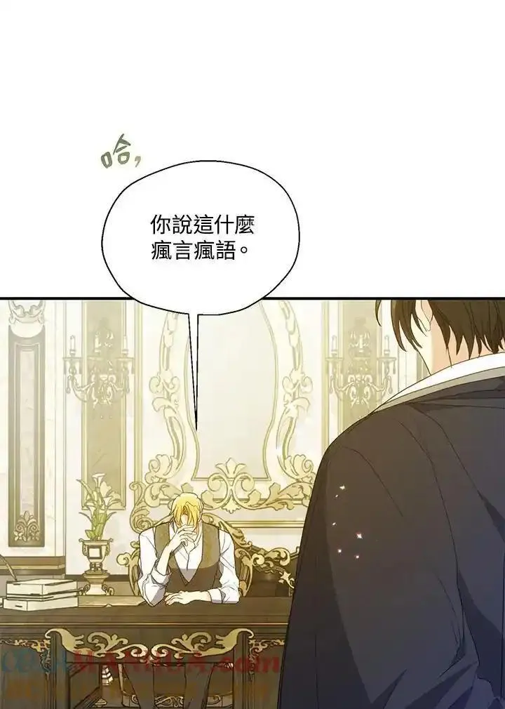 第114话2