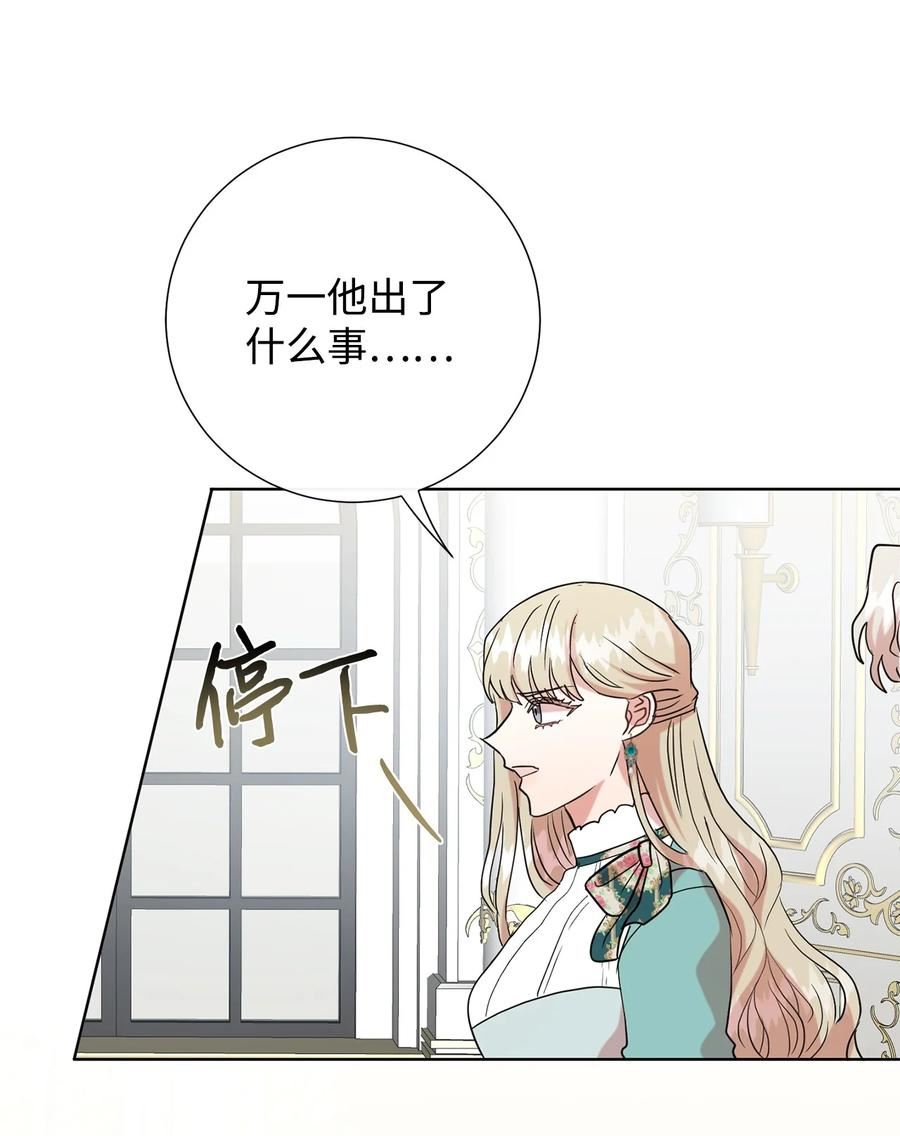 079 利用皇帝2