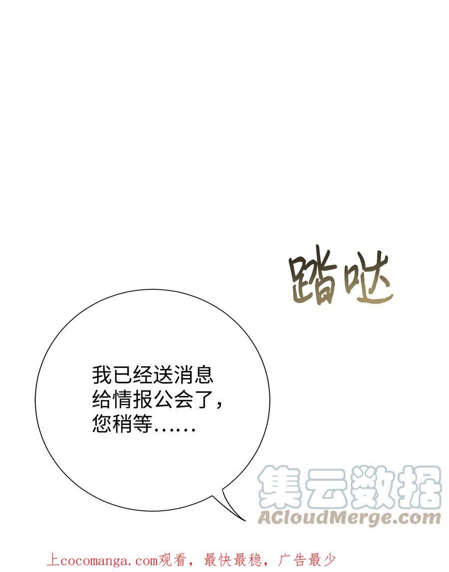 079 利用皇帝0