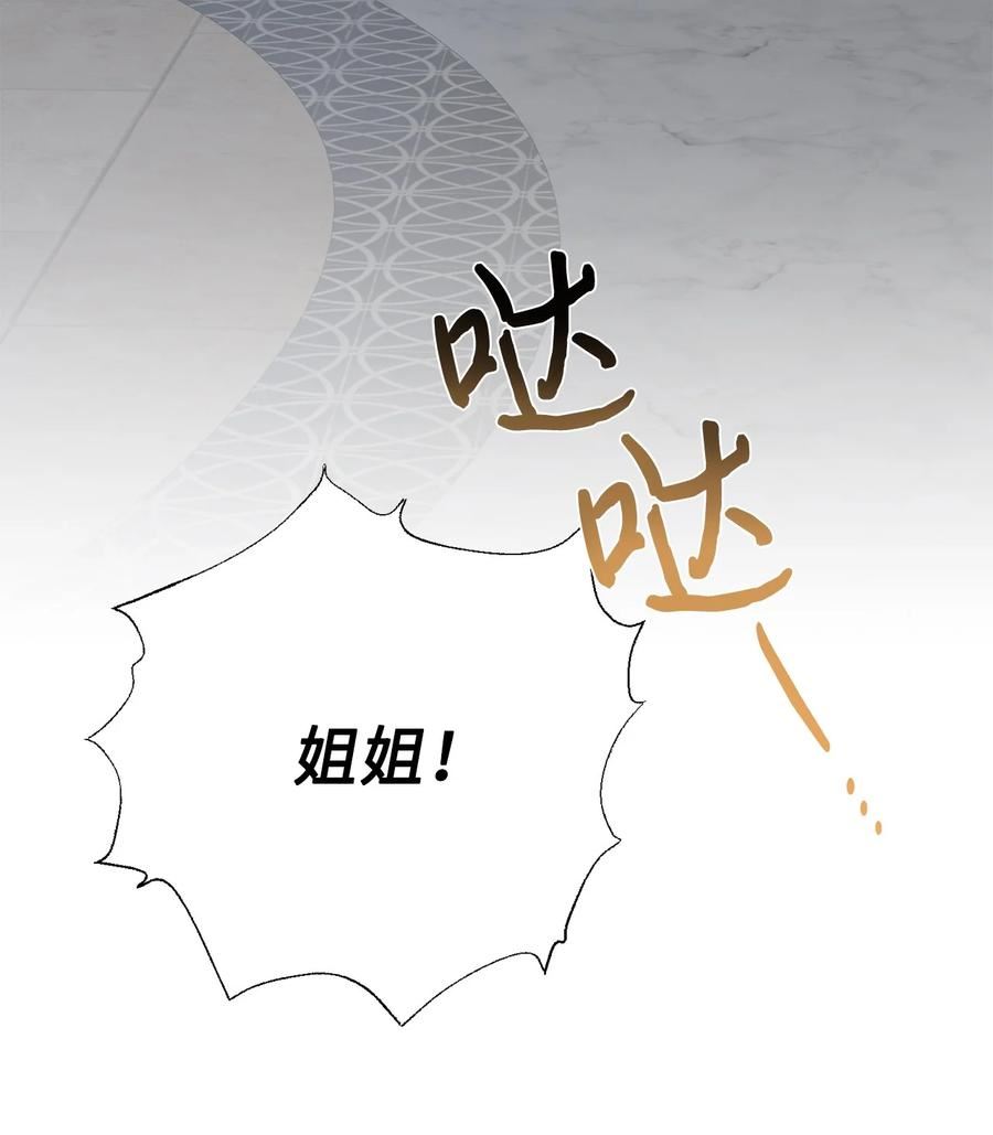 079 利用皇帝4