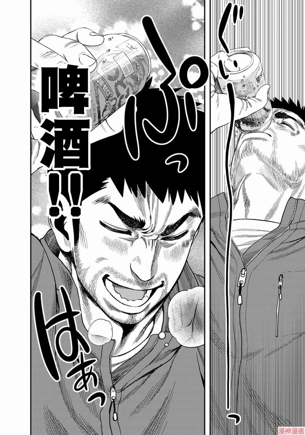 第03话0