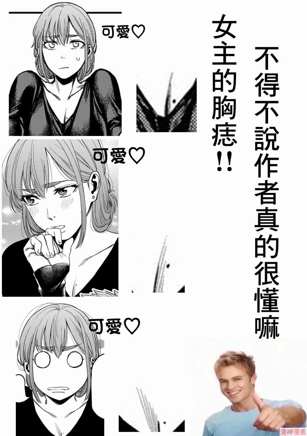 第03话3
