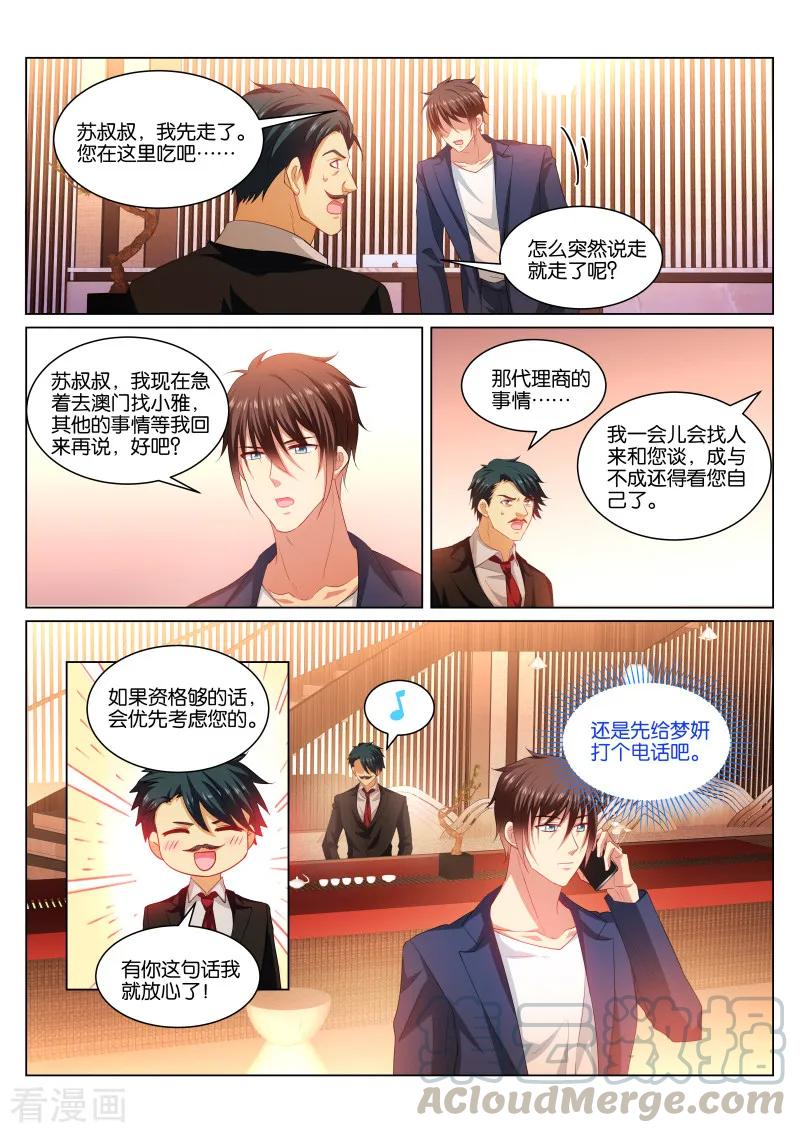 第344话0