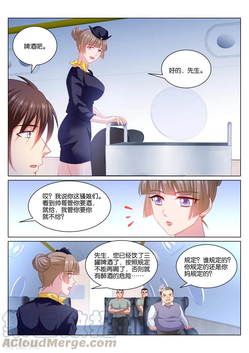 第344话4