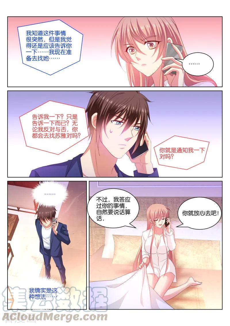 第344话2