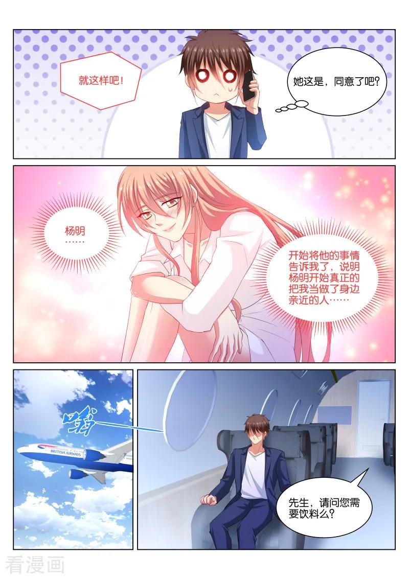第344话3